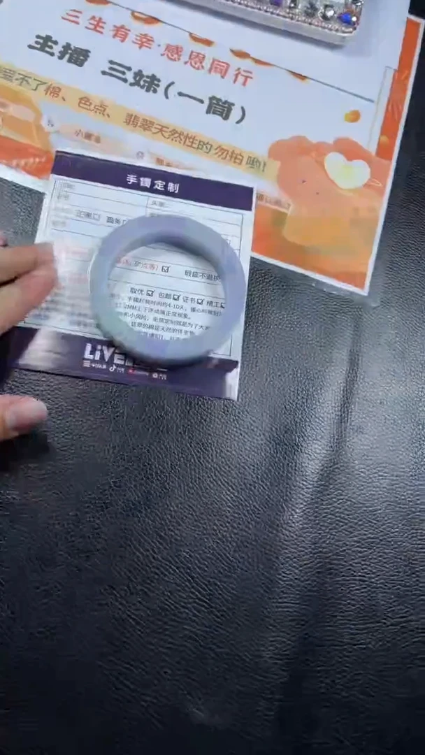 定制翡翠手镯未镶嵌SZAJC02DZS