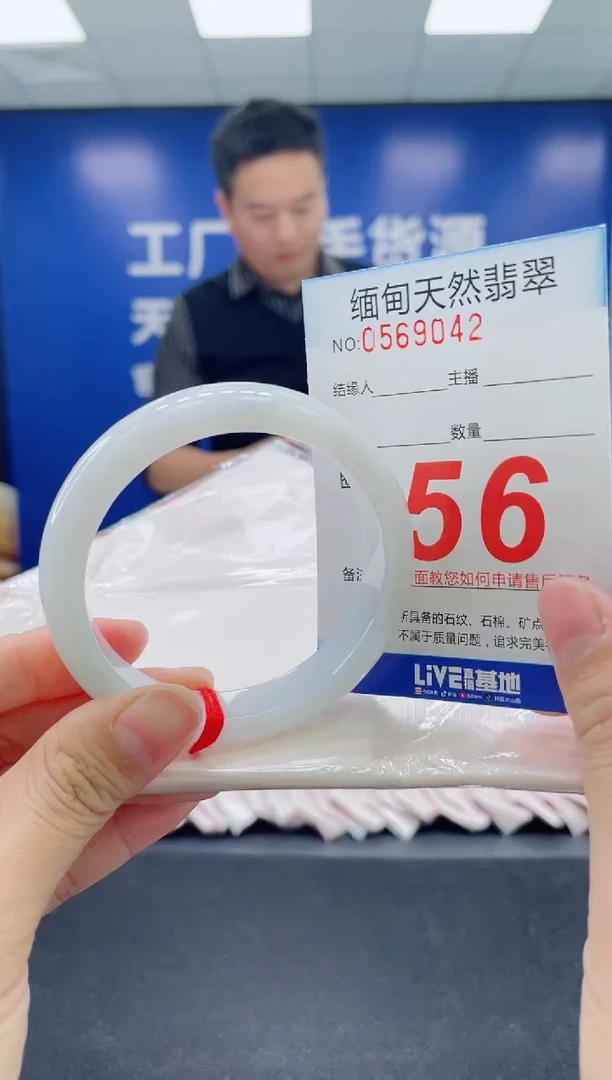 未镶嵌手镯翡翠天然翡翠手镯