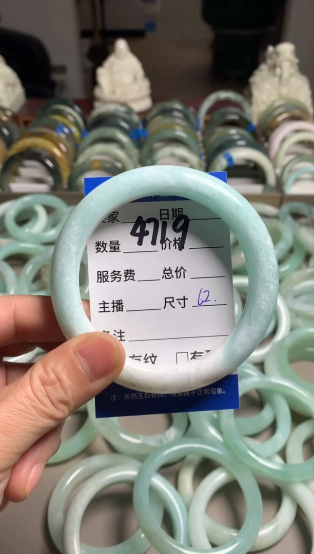 【闪购商品】蛇纹石玉手镯未镶嵌4719