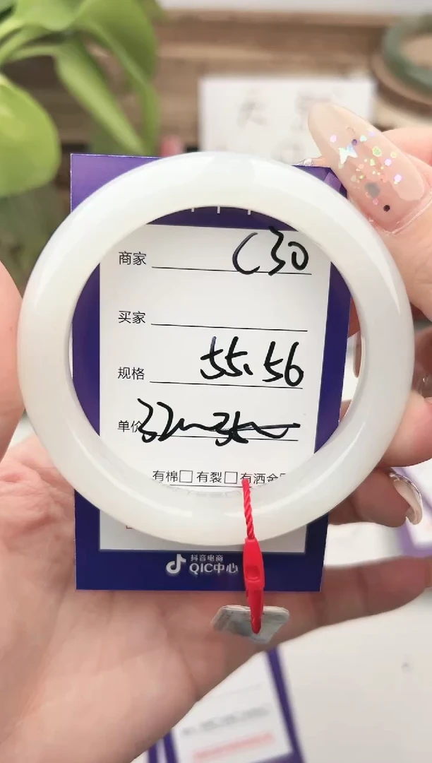 未镶嵌手镯和田玉微色差C30