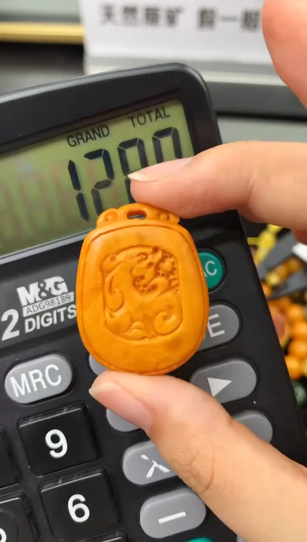 未镶嵌琥珀珠宝奇石296