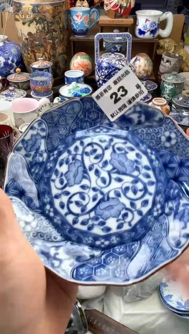 瓷片焦*23号六六工艺品瓷器