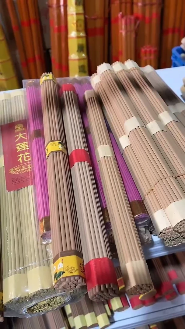 线香28厘米家用旺火/2包