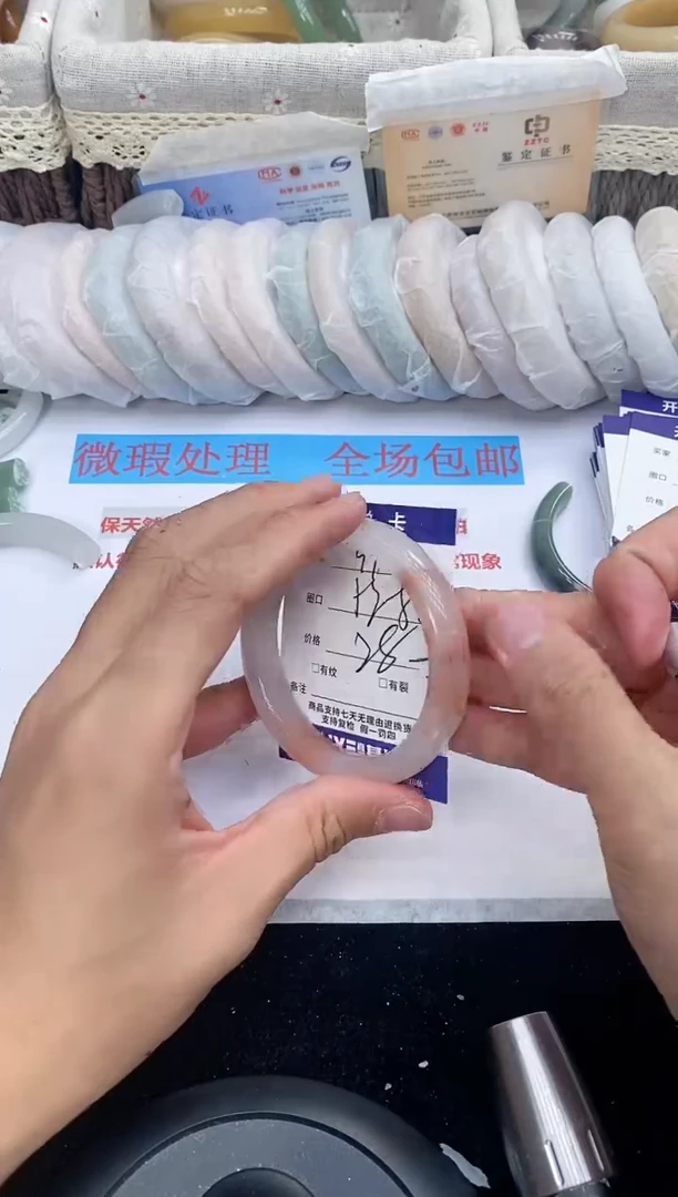 石英质玉手镯未镶嵌97