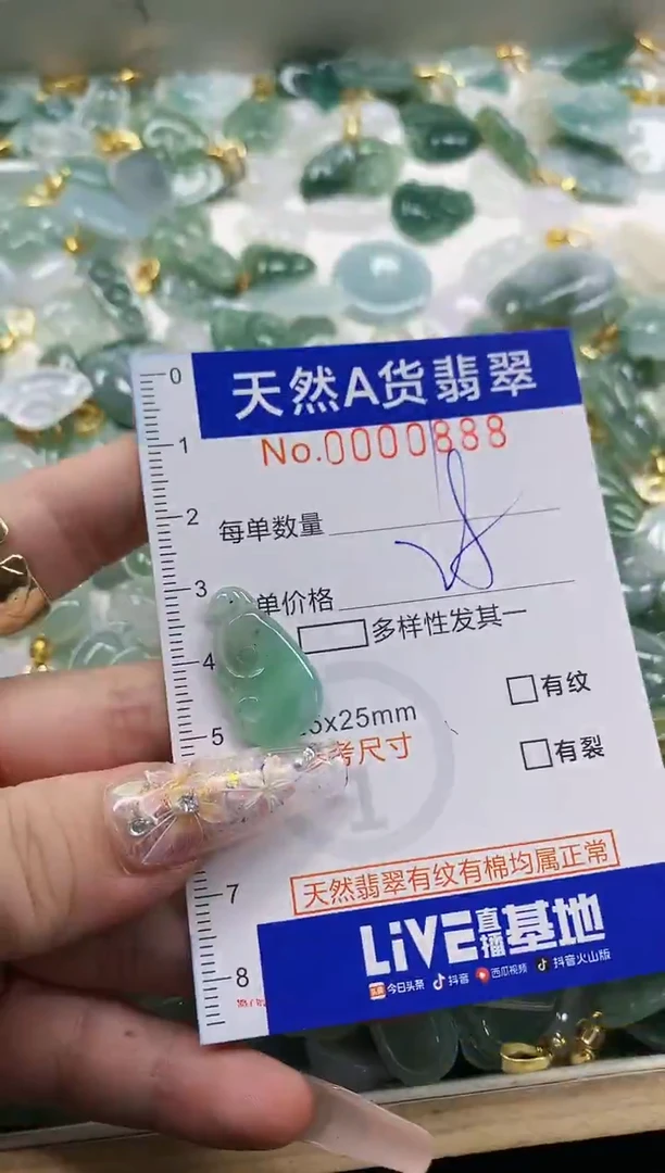 颈饰未镶嵌翡翠欢*吖天然A货翡翠