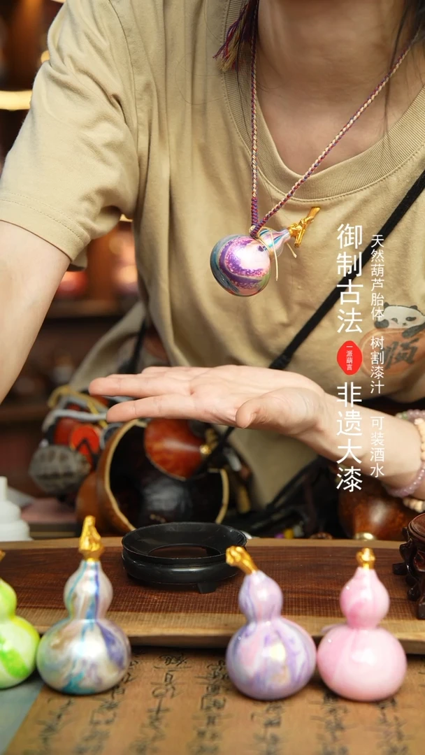 138号漂漆小手捻葫芦