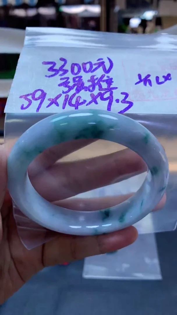 未镶嵌定制翡翠102手镯59#3300元毛货需抛光