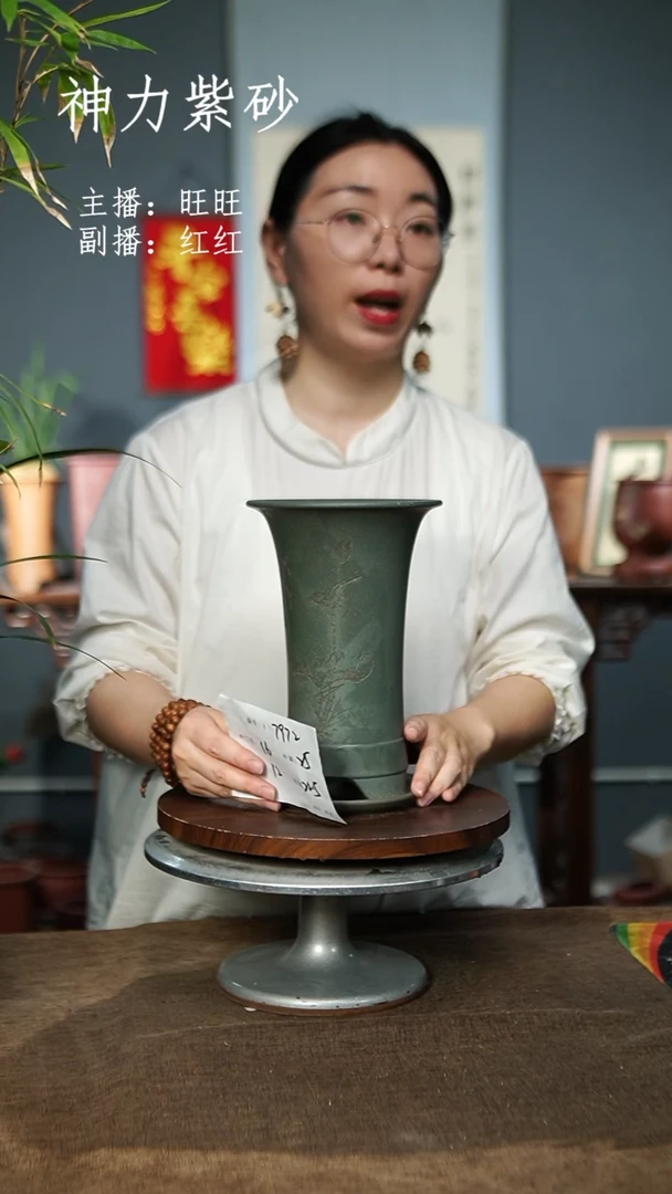 7872+Z紫砂花盆紫砂