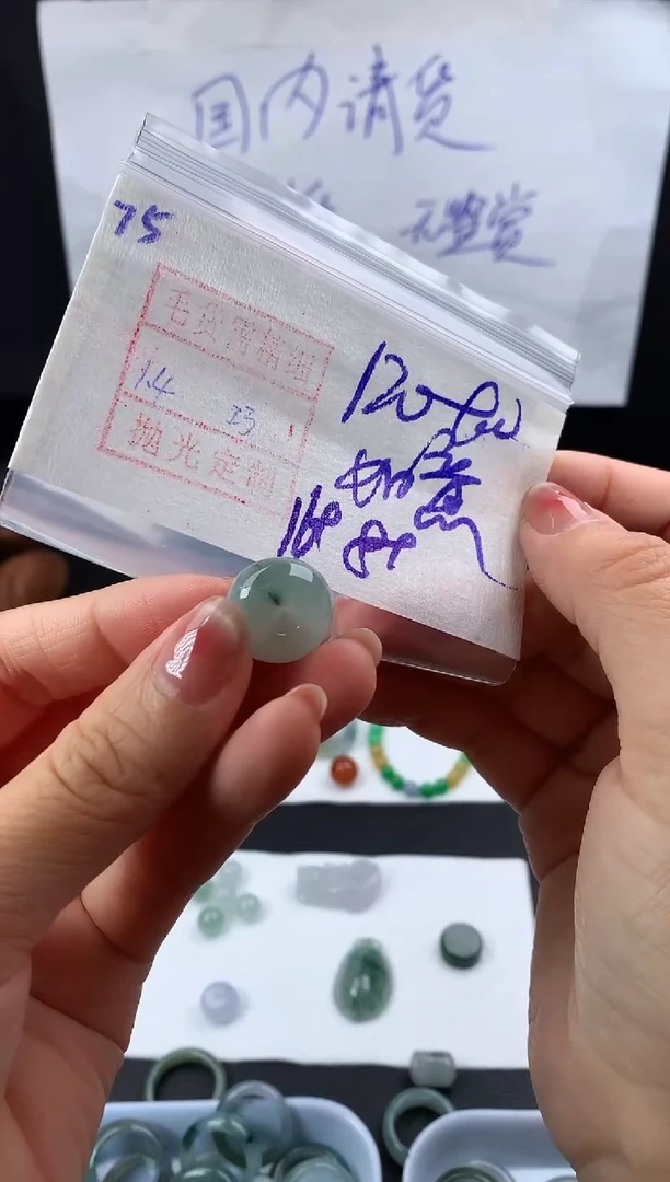 未镶嵌定制翡翠如*75肉扣130元毛货需精抛光