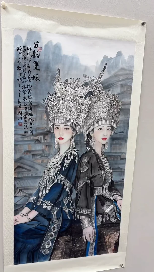 国画艳***心书画报艺术甄选A084润川作9平尺