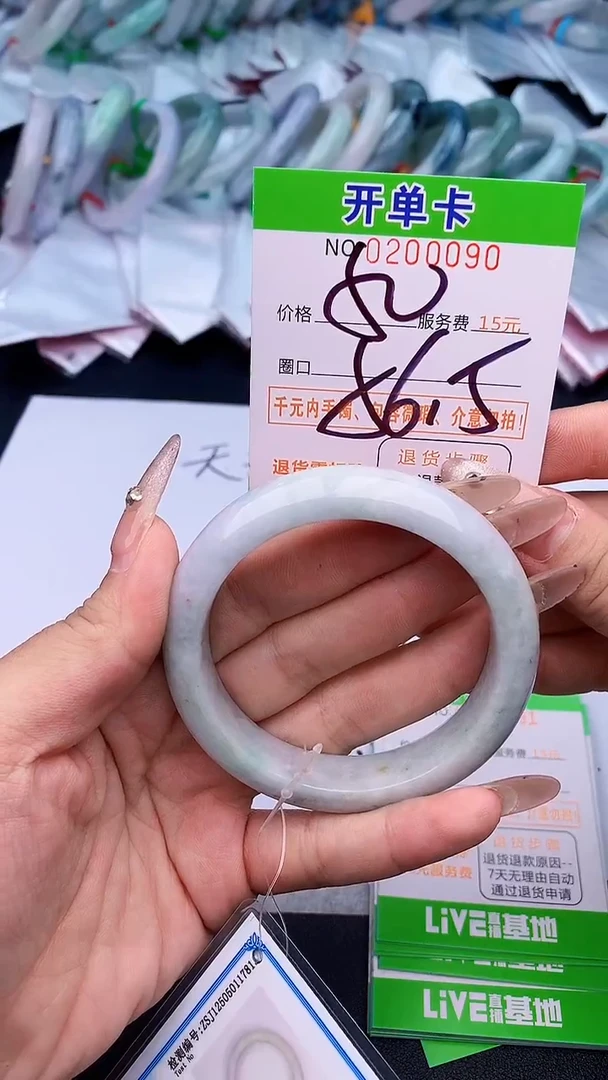 未镶嵌手镯翡翠90天然缅甸A货