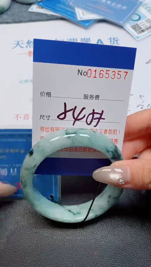 未镶嵌手镯翡翠天然缅甸翡翠165357