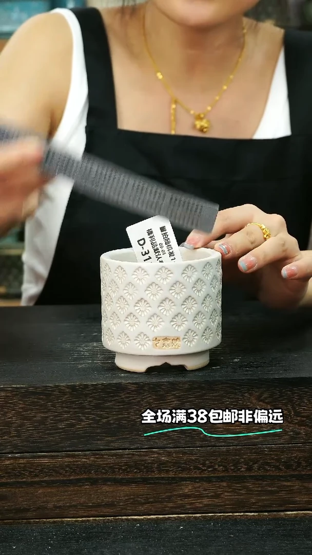 七里烧默认微瑕9-5-311-6