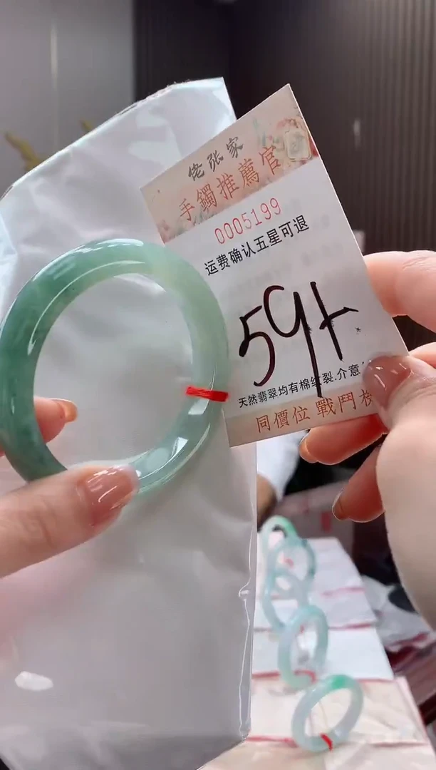 未镶嵌手镯翡翠K**e天然缅甸A货翡翠