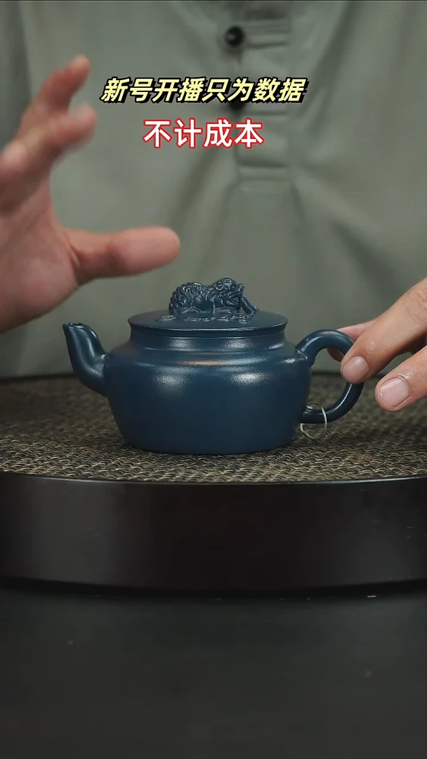 茶壶紫砂紫砂紫砂紫砂