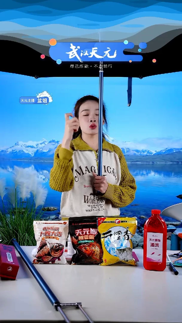 金****）【闪购】天元休闲伞PRO蓝色2.2米