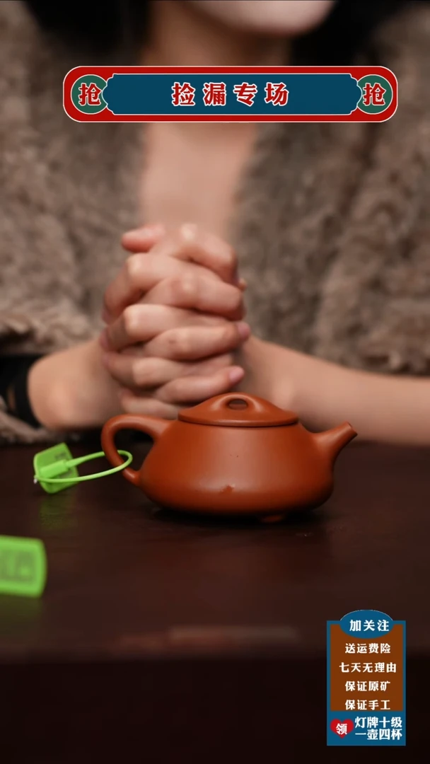 茶杯紫砂宜兴原矿紫砂壶