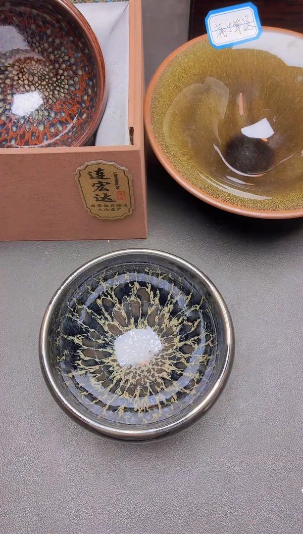 茶盏           66