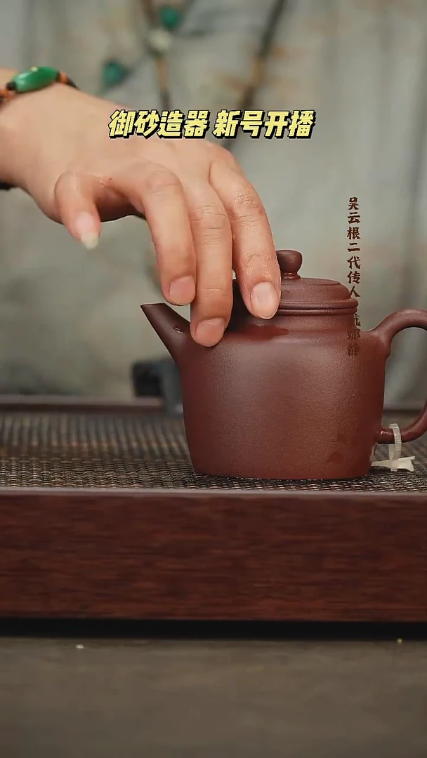 茶壶紫砂德钟 底槽清