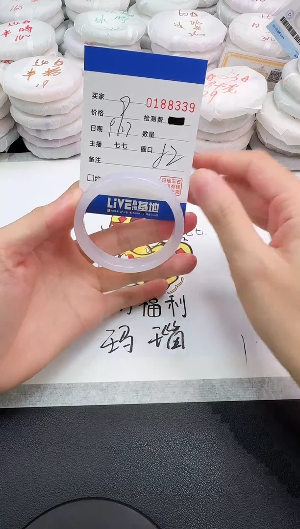 手镯玛瑙/玉髓未镶嵌邋****❀8339