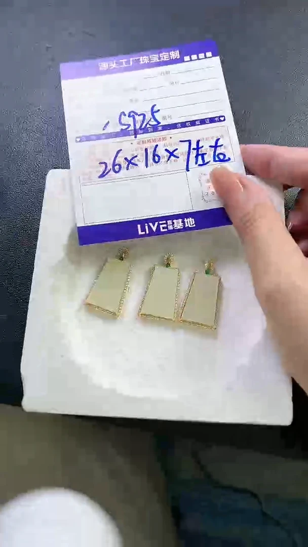 银S925镶嵌和田玉挂件方/多样性发一件