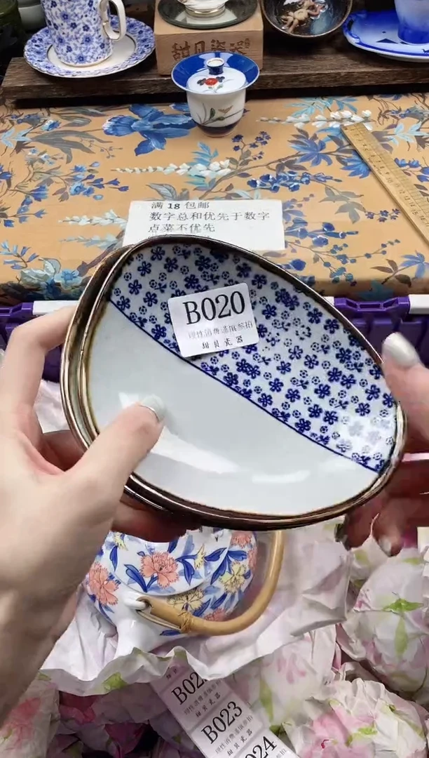 瓷片万****姨                B020