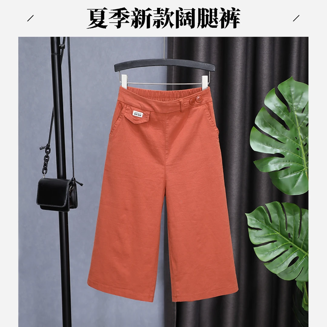 裤子女夏季2025年新款高腰休闲薄款七分阔腿裤高级感小个子潮ins