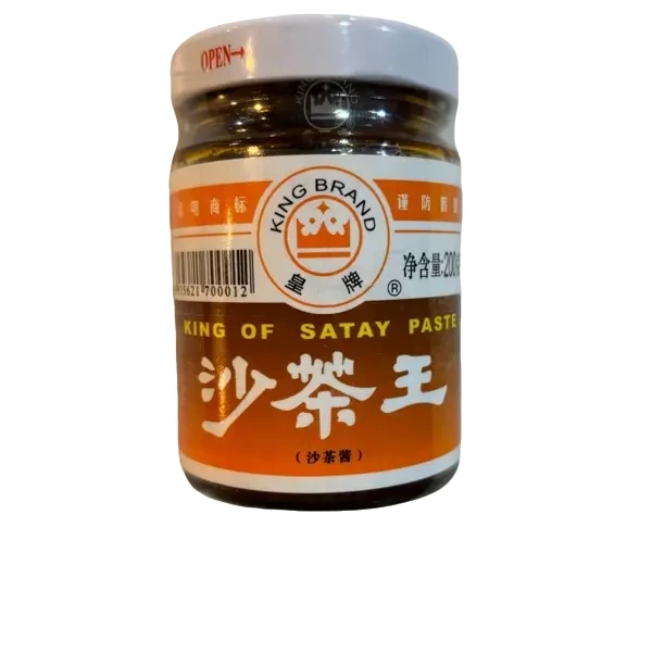 【潮汕特产正宗沙茶酱牛肉火锅蘸料沙茶面调味品】