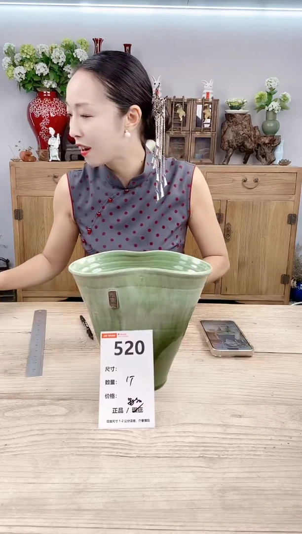 小玩子花盆直播号520