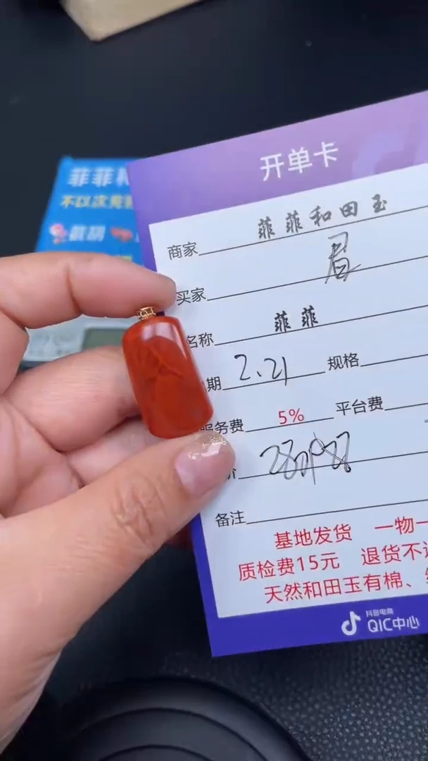 【闪购商品】南红玛瑙吊坠18K金镶嵌F827