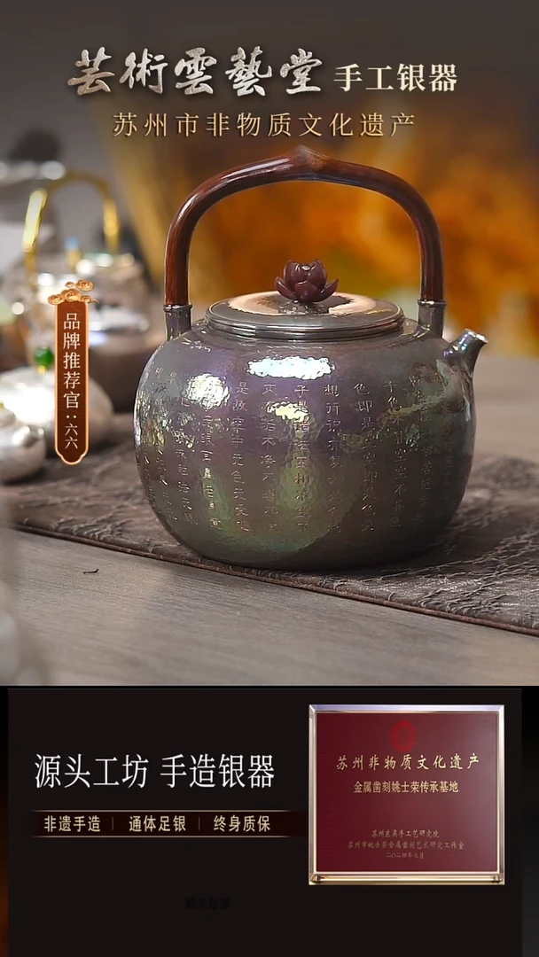 紫皮莲花心经 约1.35L 直播间福利