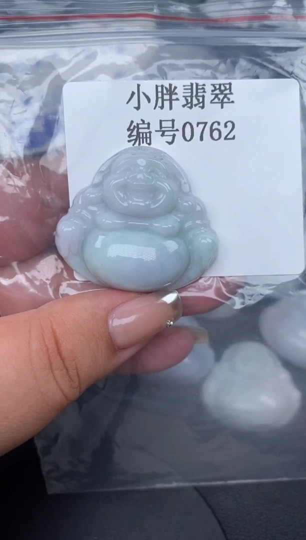 翡翠未镶嵌颈饰缅甸天然A货翡翠0726
