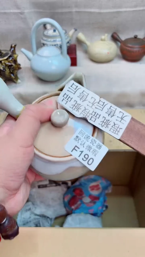 网****味190回流茶壶回流茶壶