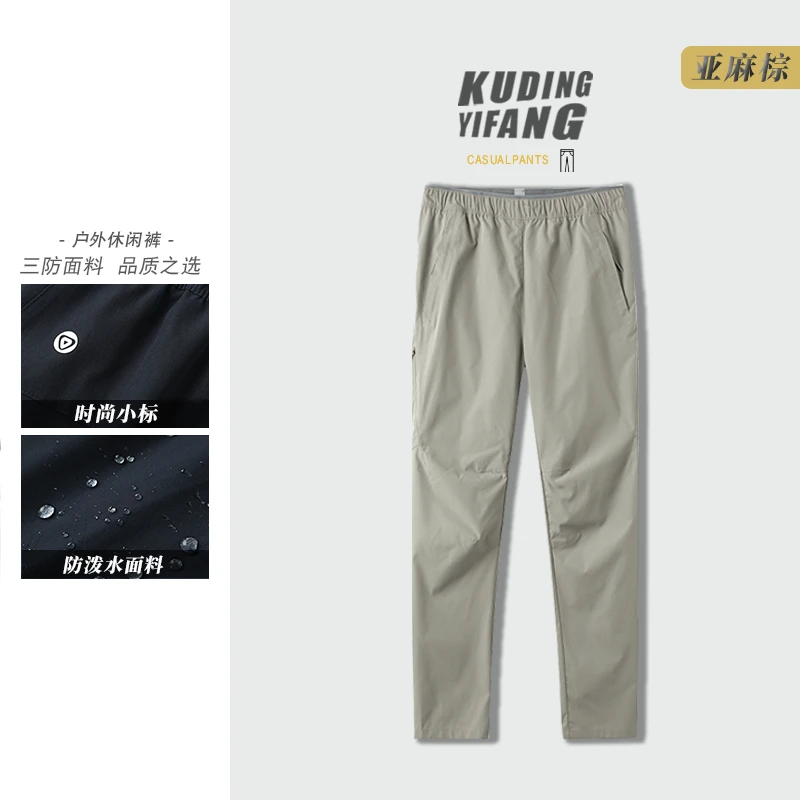 秋季新款户外软壳冲锋裤工装长裤男女同款休闲长裤徒步透气速干裤