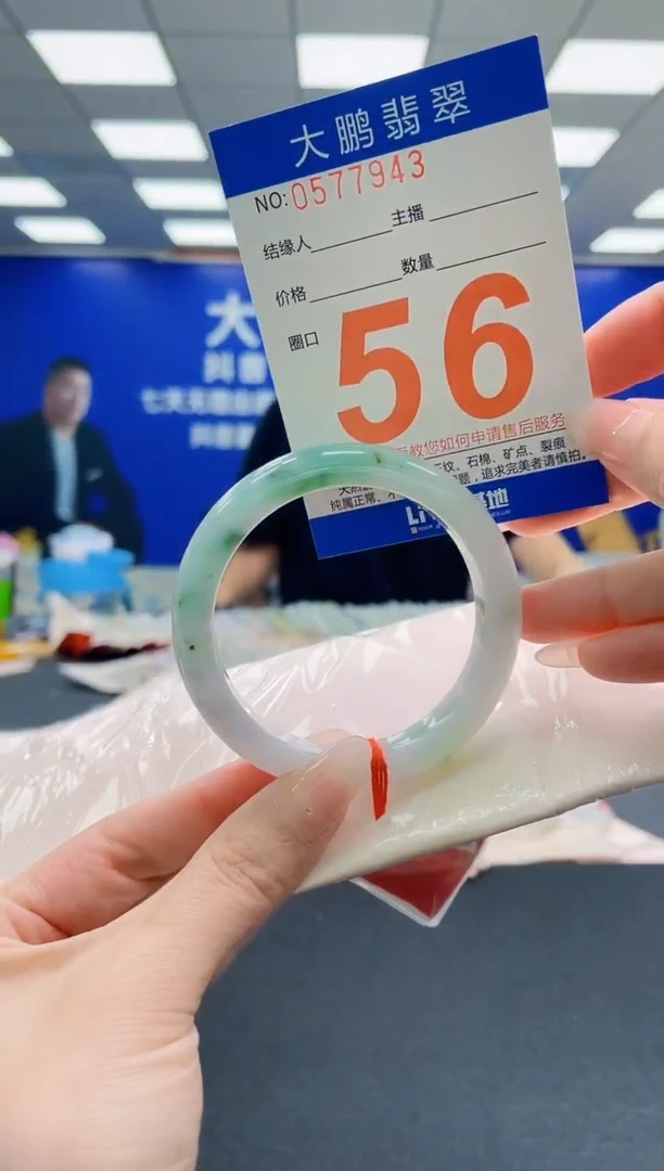 未镶嵌手镯翡翠AAAAAAAAAAAAAAAAAA