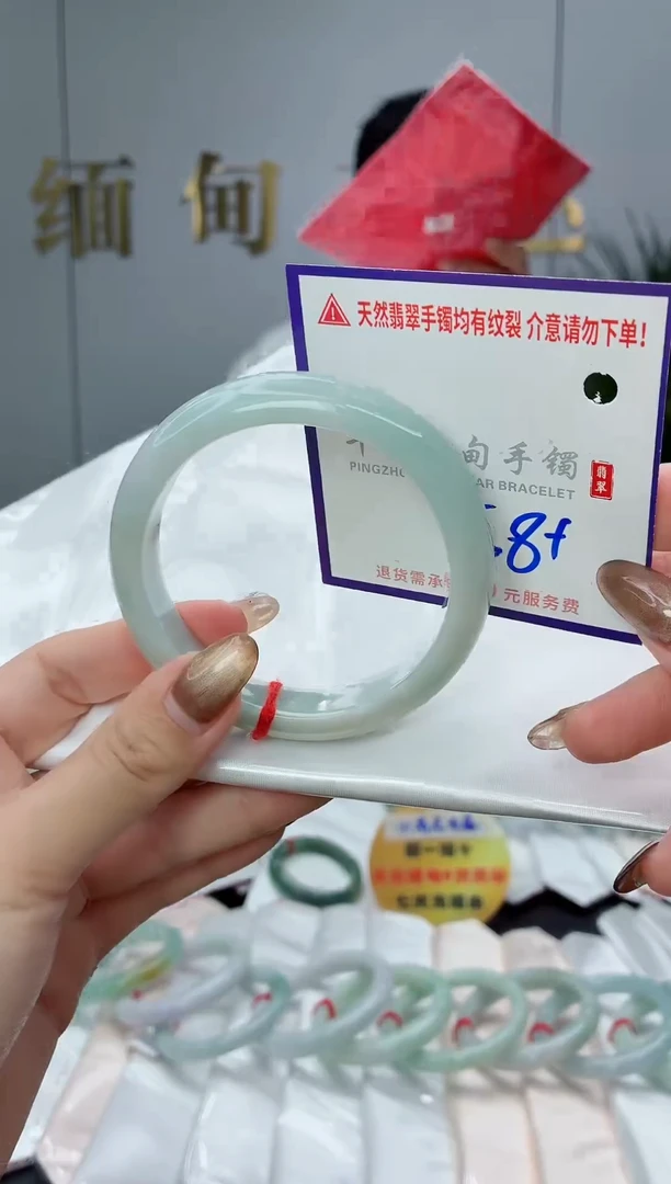 未镶嵌手镯翡翠111111111111