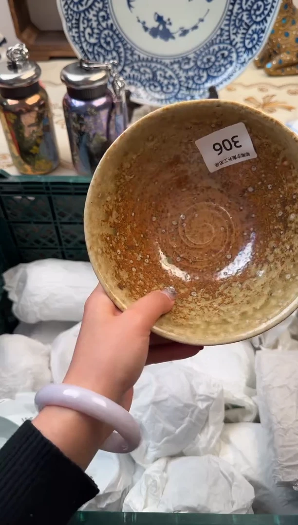 【闪购商品】瓷片C           306