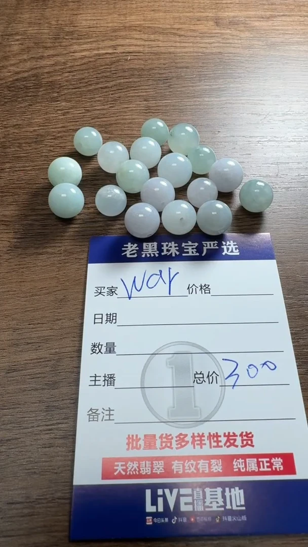 未镶嵌手链翡翠翡翠