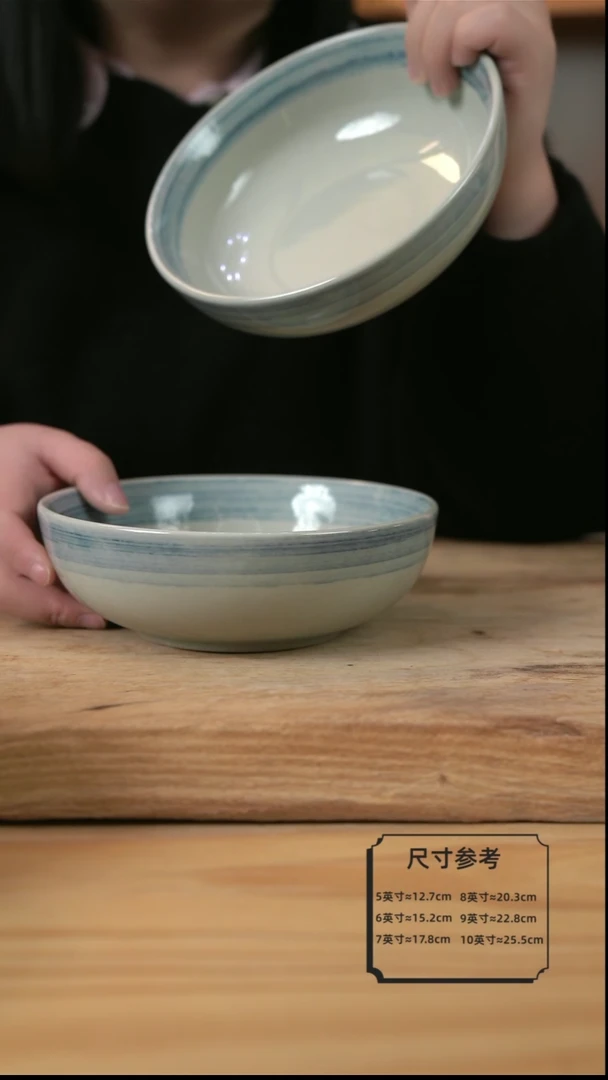 【闪购商品】A015青云的7英寸拌面碗2个