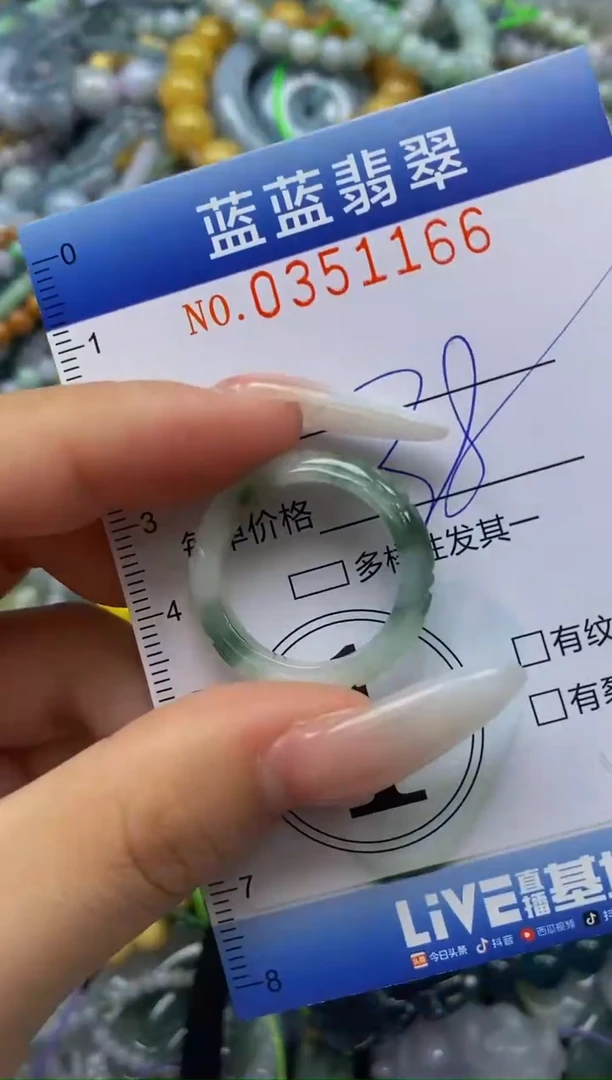 颈饰未镶嵌翡翠闪购0351166
