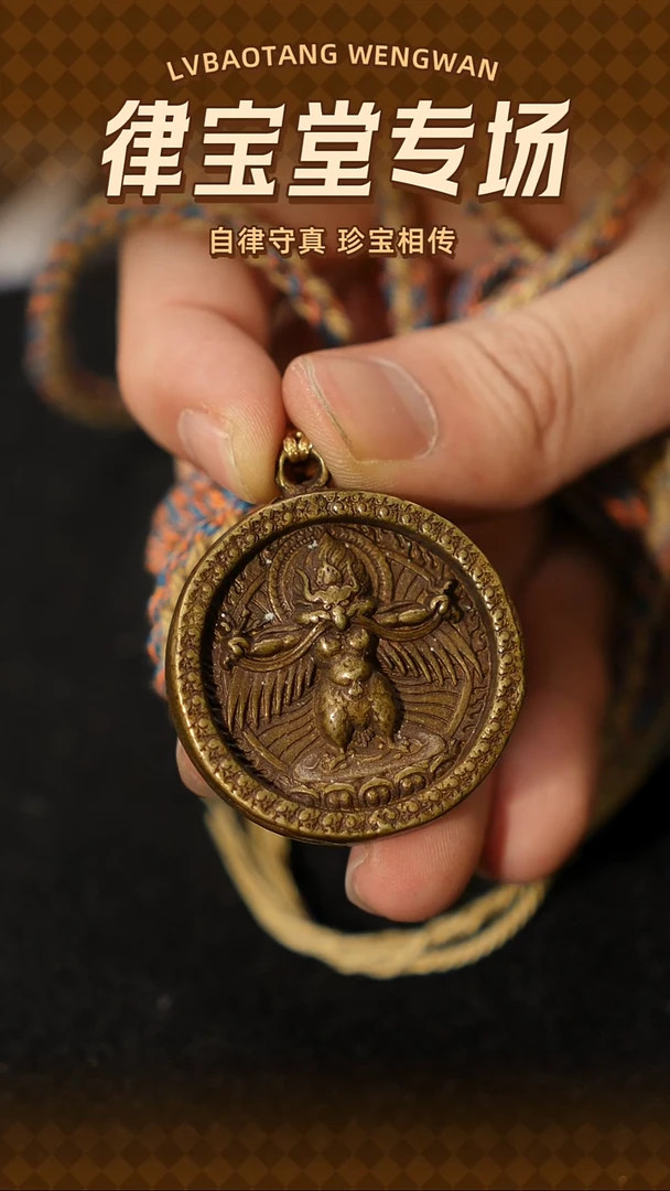 铜铁合金类沉*藏式杂项挂件/吊坠