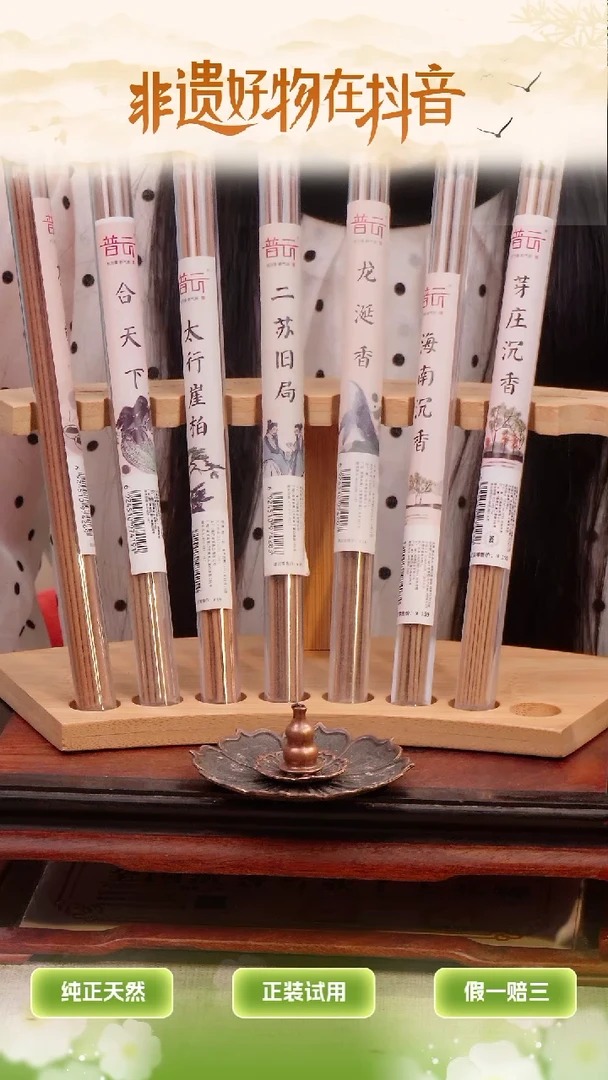 1新人福利套组7管11111