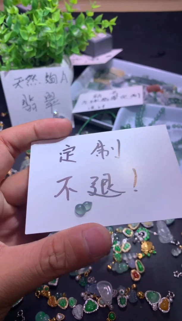翡翠未镶嵌吊坠(不含链)1