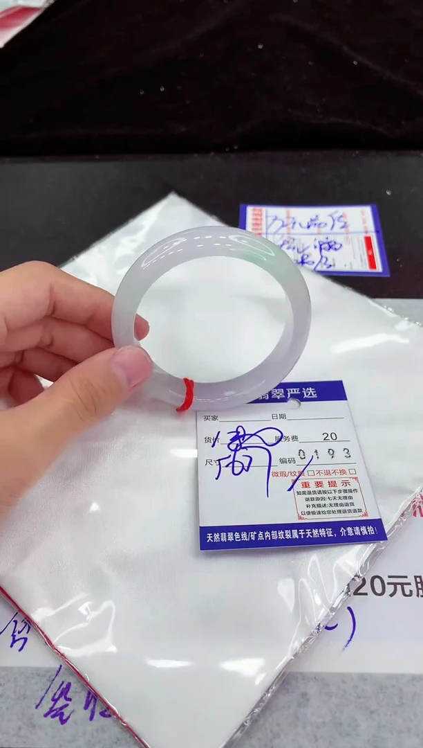 翡翠手镯未镶嵌11111111111111