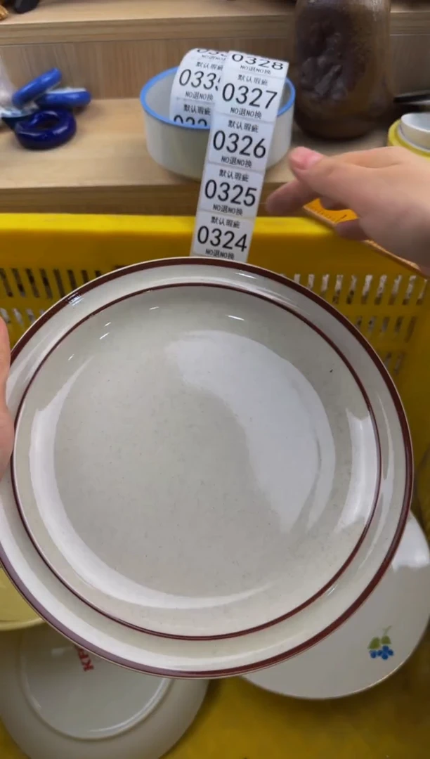 321默认微瑕，满20包邮。