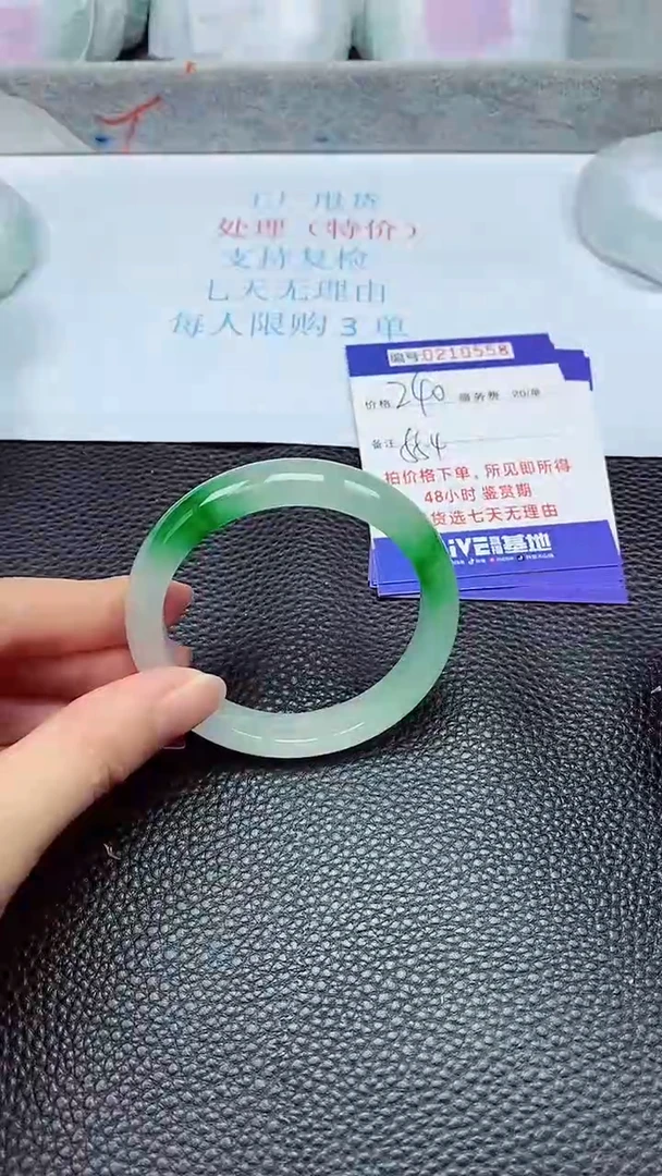 拍下以实物为准210558