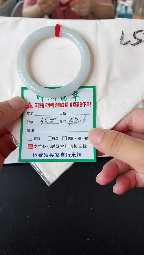 未镶嵌手镯翡翠翡翠手镯37