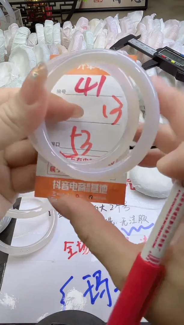 手镯玛瑙/玉髓未镶嵌41