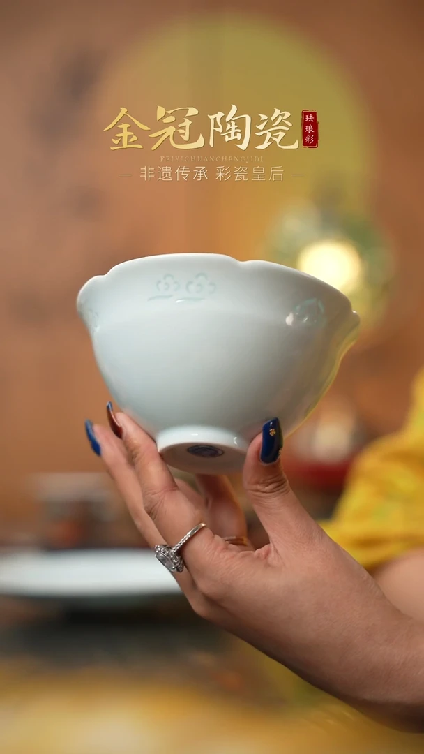 陶瓷观造集/玉映清辉【5寸「花承」饭碗】