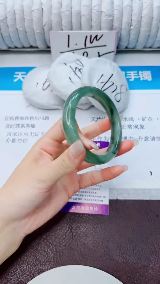 石英质玉手镯未镶嵌50/56.7